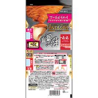マ・マー TAPPRINO（タップリーノ）海老のトマトクリーム 1人前・125g 2個 日清製粉ウェルナ レンジ対応 パスタソース
