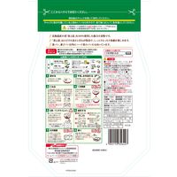 日清 北海道産小麦 春よ恋100％ 強力小麦粉 チャック付 1kg 1セット（5個）日清製粉ウェルナ