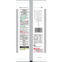 讃岐 吟撰寒籠そうめん 300g（50g×6束）1セット（3個）日清製粉ウェルナ 乾麺
