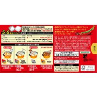 期間限定 S&B ゴールデンカレー バリ辛 1セット（2個）エスビー食品