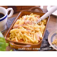 マ・マー あえるだけパスタソース カルボナーラ 1人前×2 粗挽き黒こしょう付 1個 日清製粉ウェルナ