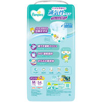 パンパース おむつ パンツ Mサイズ（5～12kg）1パック（54枚入）通気性プラス P&G