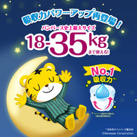パンパース おむつ パンツ スーパービッグ（18～35kg）1パック（20枚入）おやすみ P&G