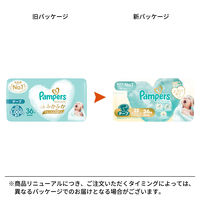 パンパース おむつ テープ 新生児（～3kgまで）1セット（36枚入×3パック）はじめての肌へのいちばん P&G