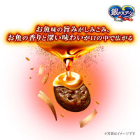 銀のスプーン 三ツ星グルメ しみ旨お魚仕立て 魚・鶏ささみレシピ 3種アソート 国産 160g 1個 キャットフード