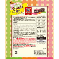 銀のスプーン 三ツ星グルメ お魚味クッキーサンド 3種のアソート 国産 120g 3袋 ユニ・チャーム キャットフード おやつ