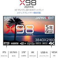 JAPANNEXT 98インチ 4K大型液晶モニター JN-IPS9803TUHDR-H5 1台（直送品）