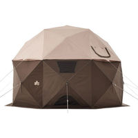 どんぐり PANELドーム 290-BC 71203003 1式（直送品） LOGOS/ロゴス（直送品）