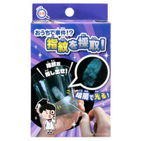 池田工業社 こどもラボ おうちで事件!? 指紋を採取! 810 1セット（12個）