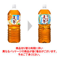 アサヒ飲料 十六茶麦茶 2L 1セット（24本）