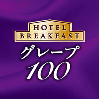 アサヒ飲料 バヤリース ホテルブレックファースト グレープ100 紙パック 200ml 1セット（96本）
