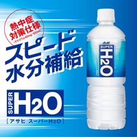 【アウトレット】アサヒ飲料 スーパーH2O 600ml 1セット（96本）