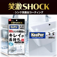 激落ちくん 笑激SHOCK シンク洗面台コーティング 1個 レック