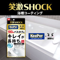 激落ちくん 笑激SHOCK 浴槽コーティング 1個 レック