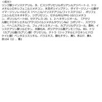 CLIO（クリオ） クリスタルグラムティント 08 DOOWON