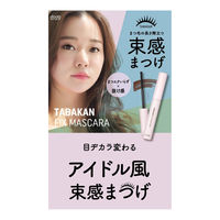 dodo（ドド） 束感フィックスマスカラ 02 エアリーブラウン