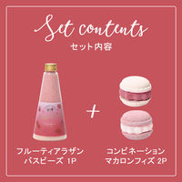 【数量限定ギフト】 入浴剤 スウィーツメゾン バスビーズ&マカロンフィズ 2個セット ストロベリー 1個 ノルコーポレーション