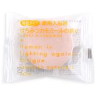 【数量限定ギフト】 入浴剤 パフィーバスセット イエロー4点セット 1個 チャーリー