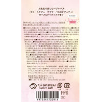 【数量限定ギフト】 入浴剤 フルールラフェ フラワーバスコンフェティ 泡風呂 ローズ&ライラックの香り 1個 チャーリー