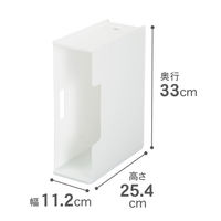 SANKA くっつくハンガー・ボトルケース マグネットファイルボックス ワイド ホワイト SWFB-WMGWH 1セット（5個）