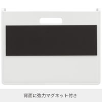 SANKA くっつくハンガー・ボトルケース マグネットファイルボックス スリム ホワイト SWFB-SMGWH 1セット（5個）