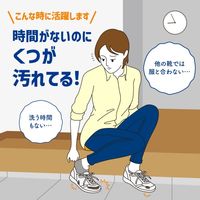 洗浄力 水のいらない スニーカークリーナー 150mL 1セット（3個） エステー