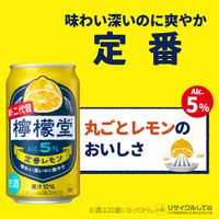 レモンサワー 檸檬堂 定番 350ml ５％ 6本 缶チューハイ レモンサワー 酎ハイ コカ・コーラ