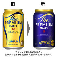 ビール　プレミアムモルツ　(プレモル)　350ml　1パック(6本)　プレミアムビール　缶ビール