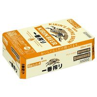 ビール　缶ビール　一番搾り　350ml　2ケース(48本)　キリンビール