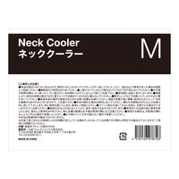 【暑さ対策】 丸紅フォレストリンクス ネッククーラー 28℃ クールネック 熱中症対策 M 1個 オリジナル
