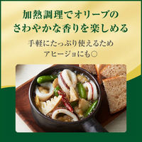 日清キャノーラ＆オリーブ 350g 1個 日清オイリオ　オリーブオイル