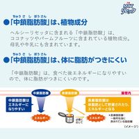 日清MCTリセッタ800g 1個 日清オイリオ