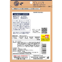 永谷園 だしごこち 焼きあごふりかけ 22g 着色料・香料無添加 1セット（2個）