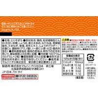 マルハニチロ とりそぼろ（50g×2個）2パック 瓶詰