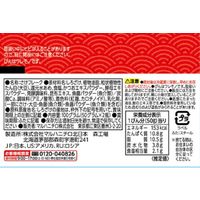 マルハニチロ さけフレーク（50g×2個）3パック 缶詰 鮭