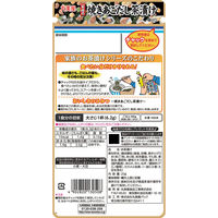 丸美屋 焼きあごだし茶漬け 4食分 1セット（2個）