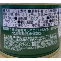 マルハニチロ さんま煮付 北海道産さんま使用 1セット（3個）缶詰 DHA