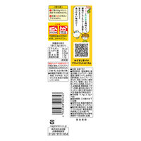 永谷園 たらこわかめ茶づけ やさしい塩味 3袋入 1セット（3個）