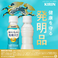 【機能性表示食品】キリンビバレッジ キリン おいしい免疫ケア 100ml ラベルレス 1箱（30本入）