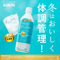 【機能性表示食品】キリンビバレッジ イミューズ 免疫ケア オフ・ホワイト ヨーグルトテイスト 500ml 1セット（48本）