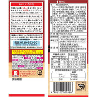 日清食品 日清ラ王 醤油 3食パック 1袋（3食入） インスタントラーメン 袋麺