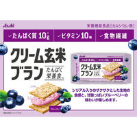 【アスクル限定】アサヒグループ食品 クリーム玄米ブランアソートセット（4種×各3個）