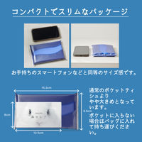 ティッシュペーパー 高保湿タイプ 50組（5個入）ネピア よそいき保湿ソフトパックティシュ ポケットイン 王子ネピア