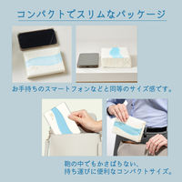 ティッシュペーパー 高保湿タイプ 90組（5個入）ネピア よそいき保湿ソフトパックティシュ バッグイン 20パック 王子ネピア