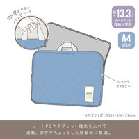 ソニック キルティング ノートPCケース ユートリム ピンク 13.3インチ UT-8667-P 1個