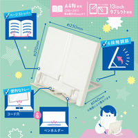 ソニック ブックアップ 書見台 ホワイト 本を、姿勢を、集中力をUP! SP-8311-W 1個