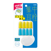 ソニック 集中耳栓 フォームタイプ ケース付 ブルー SP-8901-B 1個