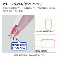 コクヨ キャンパス ノートのための修正テープ ペン型 替えテープ A罫 TW-NT346 1個