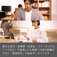 ぺんてる カルム 3色ボールペン 0.35mm ベージュ軸 BXAC33H 1セット（10本）