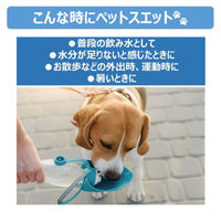 ペットスエット パウダー 愛犬・猫用 3ヶ月から 国産 200ml用（10g× 5本）1袋 アース・ペット 水分補給